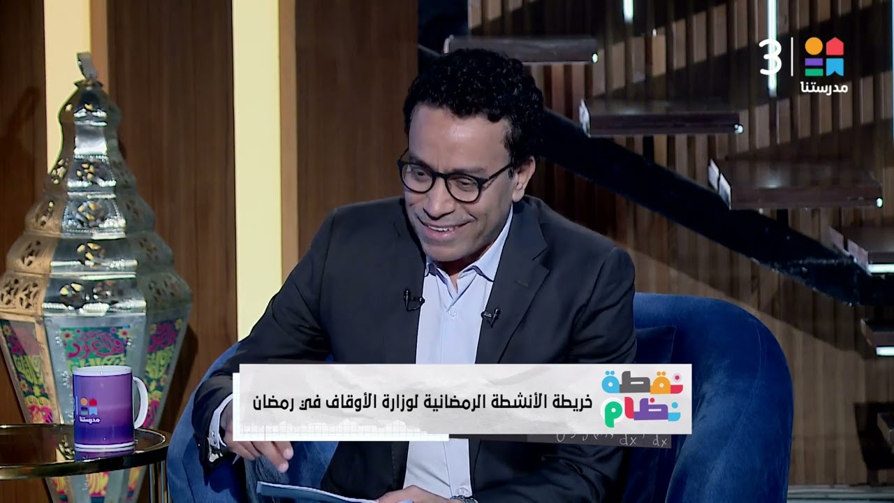 الحلقة الكاملة | نقطة نظام مع سامح حسين | بتاريخ 20-2-2026