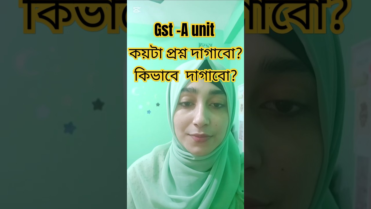 Gst এক্সাম হলে কয়টা প্রশ্ন দাগাবো? কিভাবে দাগাবো?  #viralvideo #trending #admission #shortsfeed