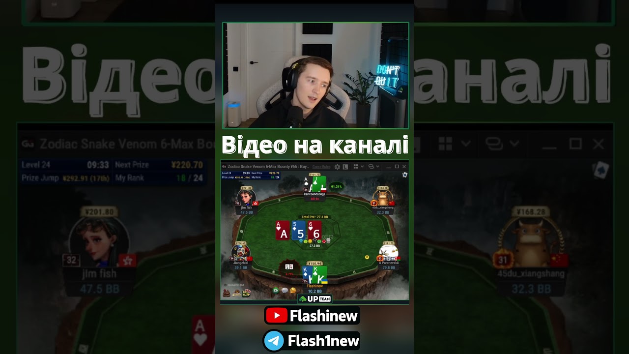 Коли вже попрощався з фішками&hellip; і тут король! 🤯 #mttpoker #poker #pokerua #mysterybounty #spaceko