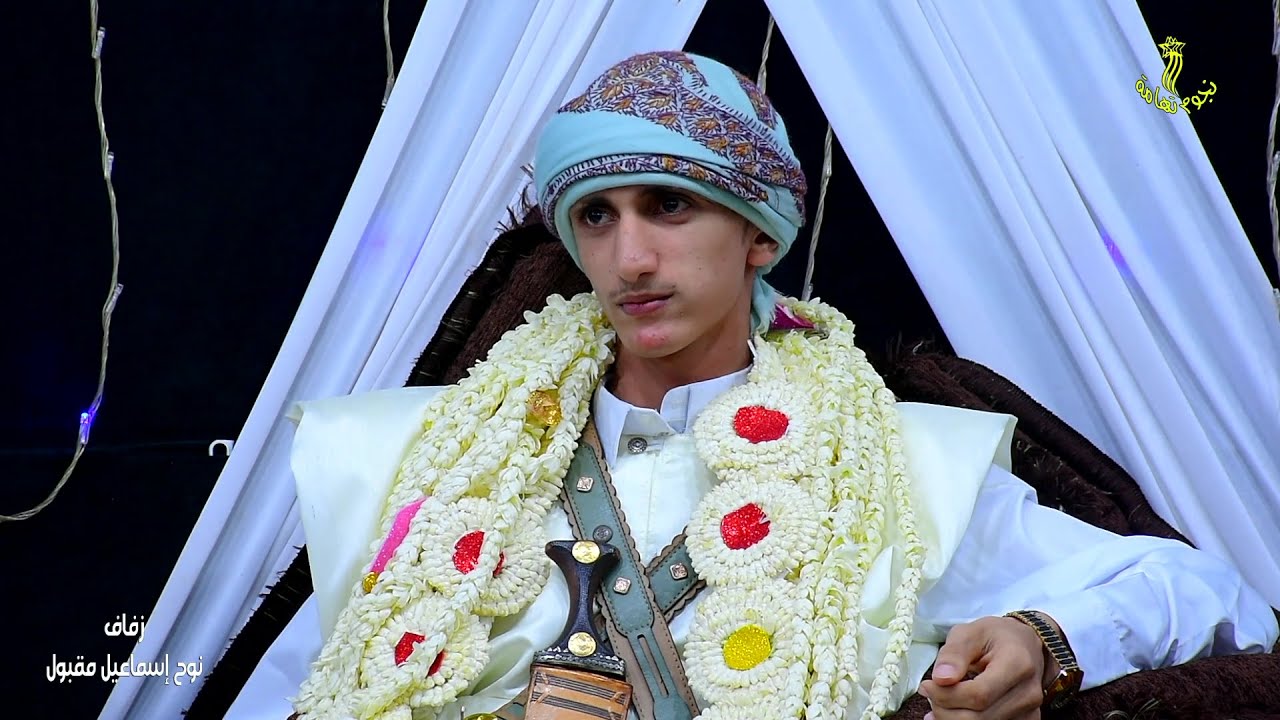 من يتقي مولاه _ أداء المنشد محمد ناصر هليل - في زفاف نوح إسماعيل مقبول - بمنطقة ميه بيت الفقيه 2025