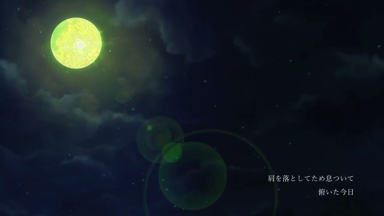 おやすみエレノア feat. 枡久とうか