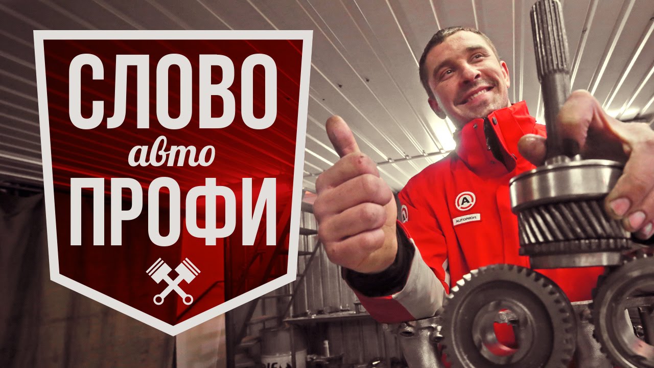 Слово автопрофи. Долгой тебе жизни, R154!