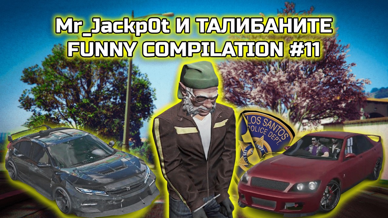 ЕЙ ПЪПЕШ | Mr_Jackp0t И ТАЛИБАНИТЕ FUNNY COMPILATION #11 | STREAM MOMENTS @MrJackp0t