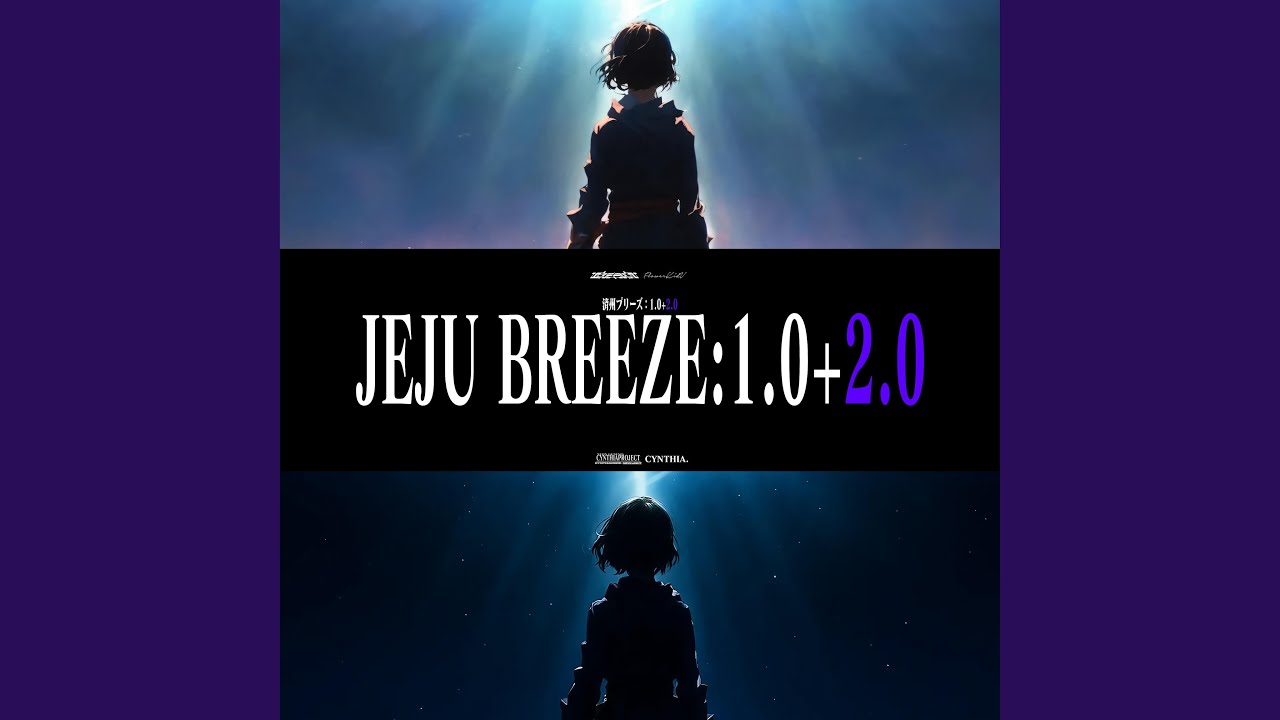 JEJU BREEZE:2.0