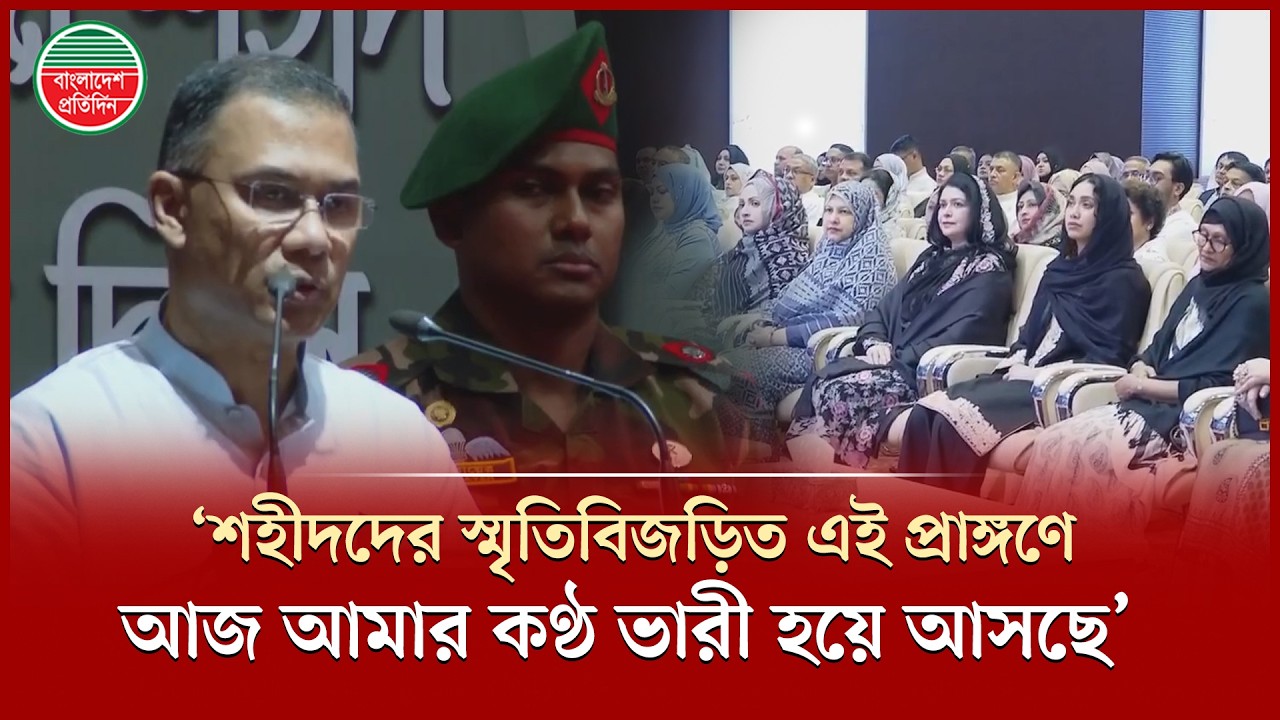 পিলখানার এই মর্মান্তিক ঘটনা ছিলো আমাদের সার্বভৌমত্বকে নস্যাতের একটি অপপ্রয়াস: প্রধানমন্ত্রী