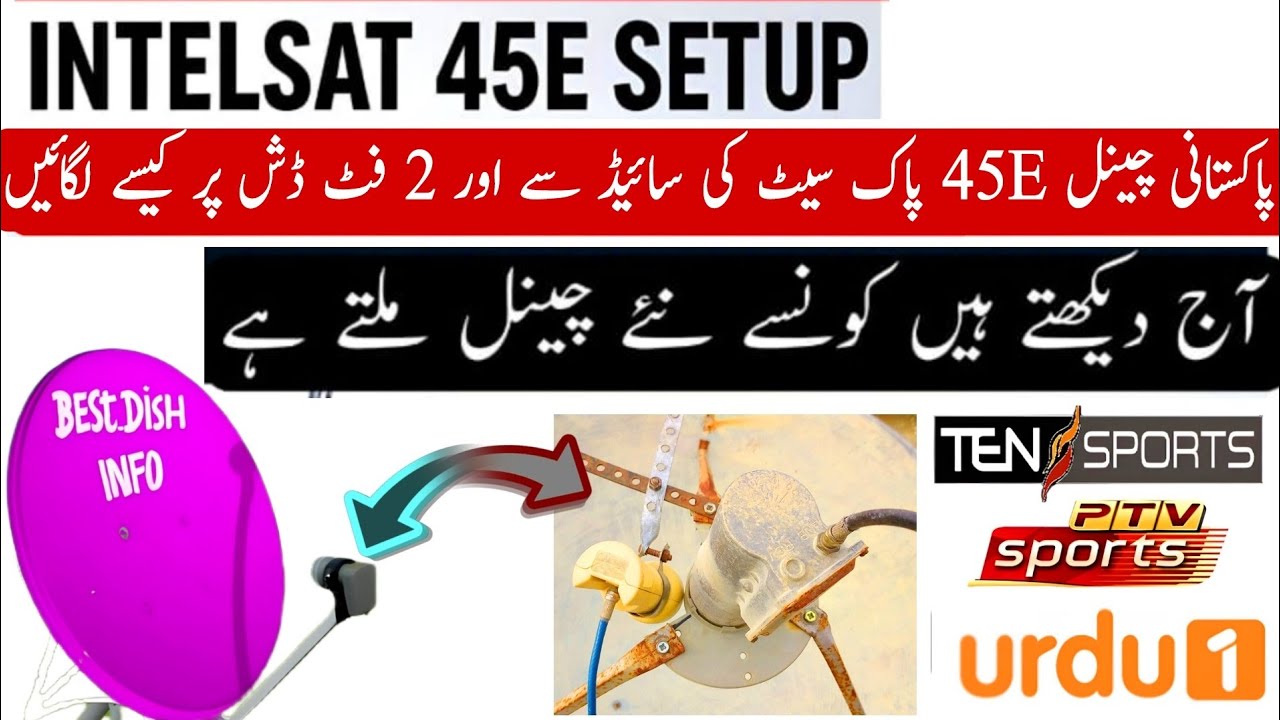 IntelSat 45E Pakistani Channels | 2 Feet Dish Pe Paksat MM1 Side LNB Setting  New Frequency Update