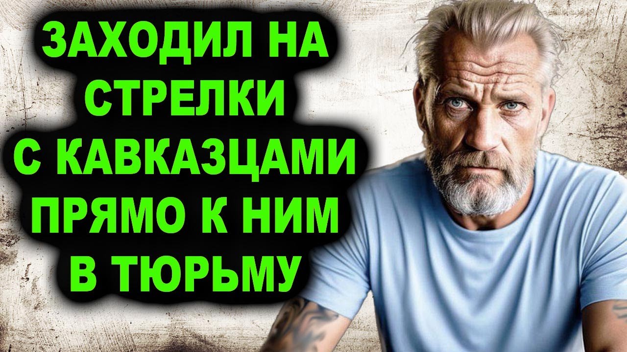 Шакро был рядом с ним НИКЕМ! Самый дерзкий вор в законе России. Преемник Япончика