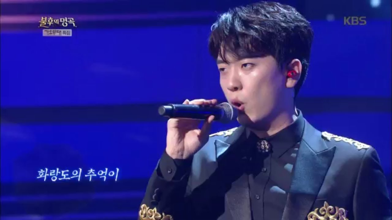 불후의명곡 Immortal Songs 2 - 포레스텔라 - 신라의 달밤.20180818