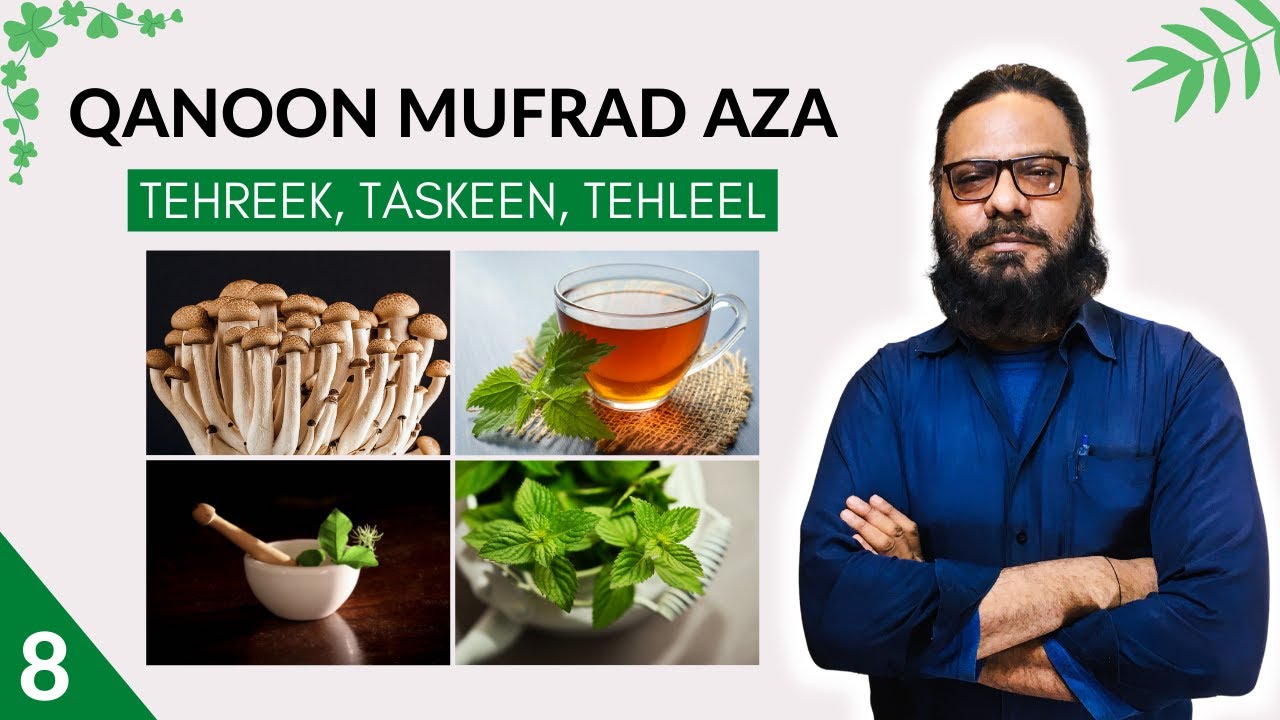 Qanoon Mufrad Aza - Part 8 - Tehreek, Taskeen, Tehleel | Dr. Ibrahim