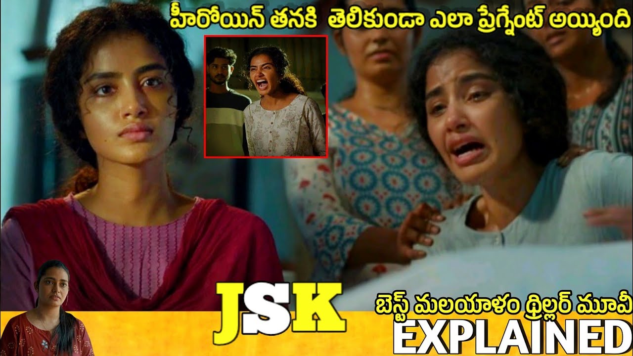 #JSK Telugu Movie Explained | Movie Explained in Telugu | Telugu Cinema Hall 