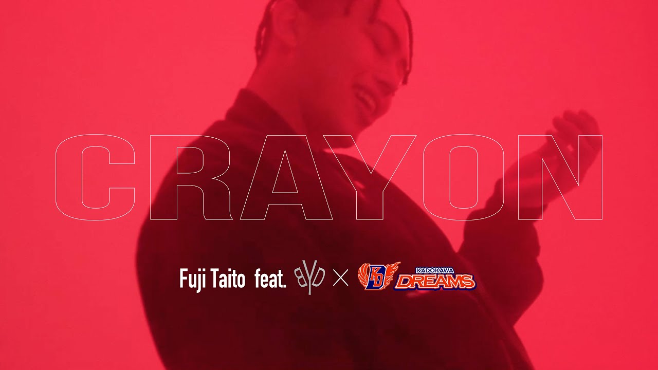 Crayon [Remix] feat. BRIZA YAVAISZ DAZE - Fuji Taito (Prod. ZOT on the WAVE) × KADOKAWA DREAMS