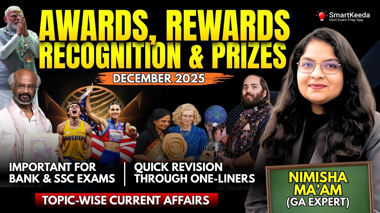 Important Awards for December 2025  |  Topic-wise Current Affairs  |  SmartKeeda