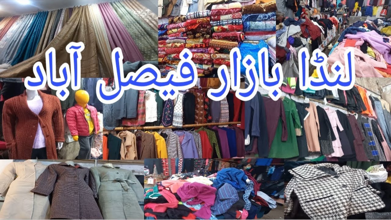 Landa bazar Jhang bazar Faisalabad || khanum vlogs
