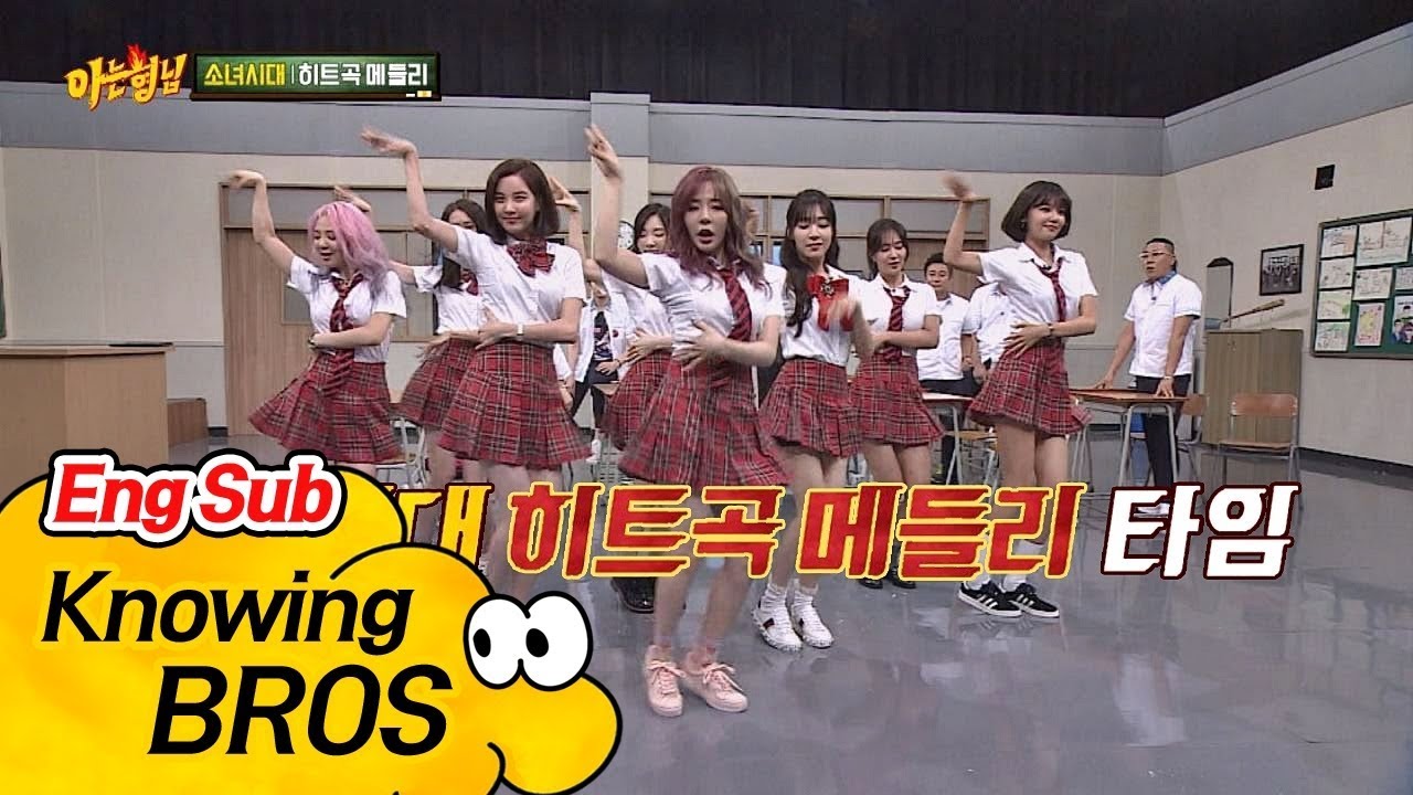 양아치(?) 소녀시대(Girl's Generation), 날치기 신곡 발표 성공(!) 'All Night+Holiday'♪ 아는 형님(Knowing bros) 88회