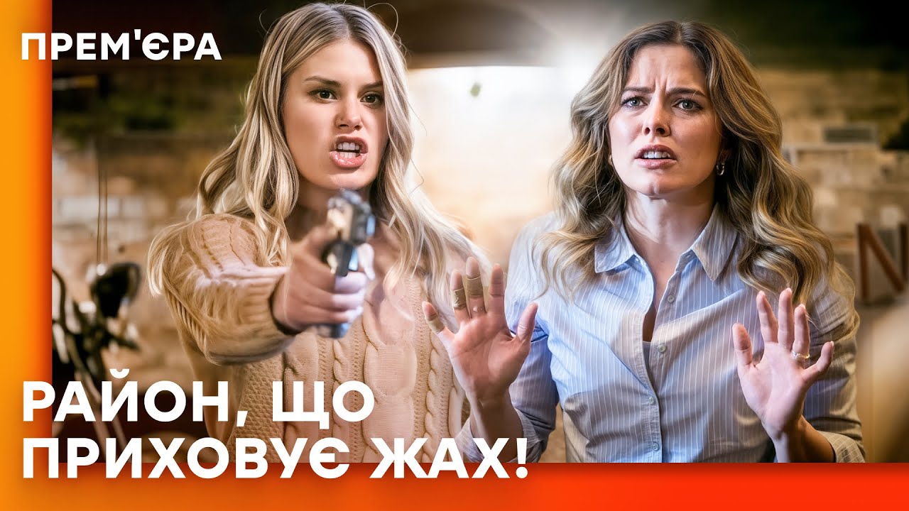 😱Женская дружба станет смертельно опасной? Смерть в тупике | НОВОГОДНИЙ ФИЛЬМ | ДЕТЕКТИВ