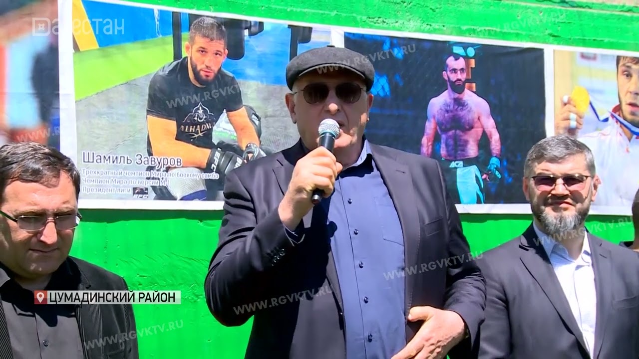 А.Абдулмуслимов. Как развивается Цумадинский район Дагестана?