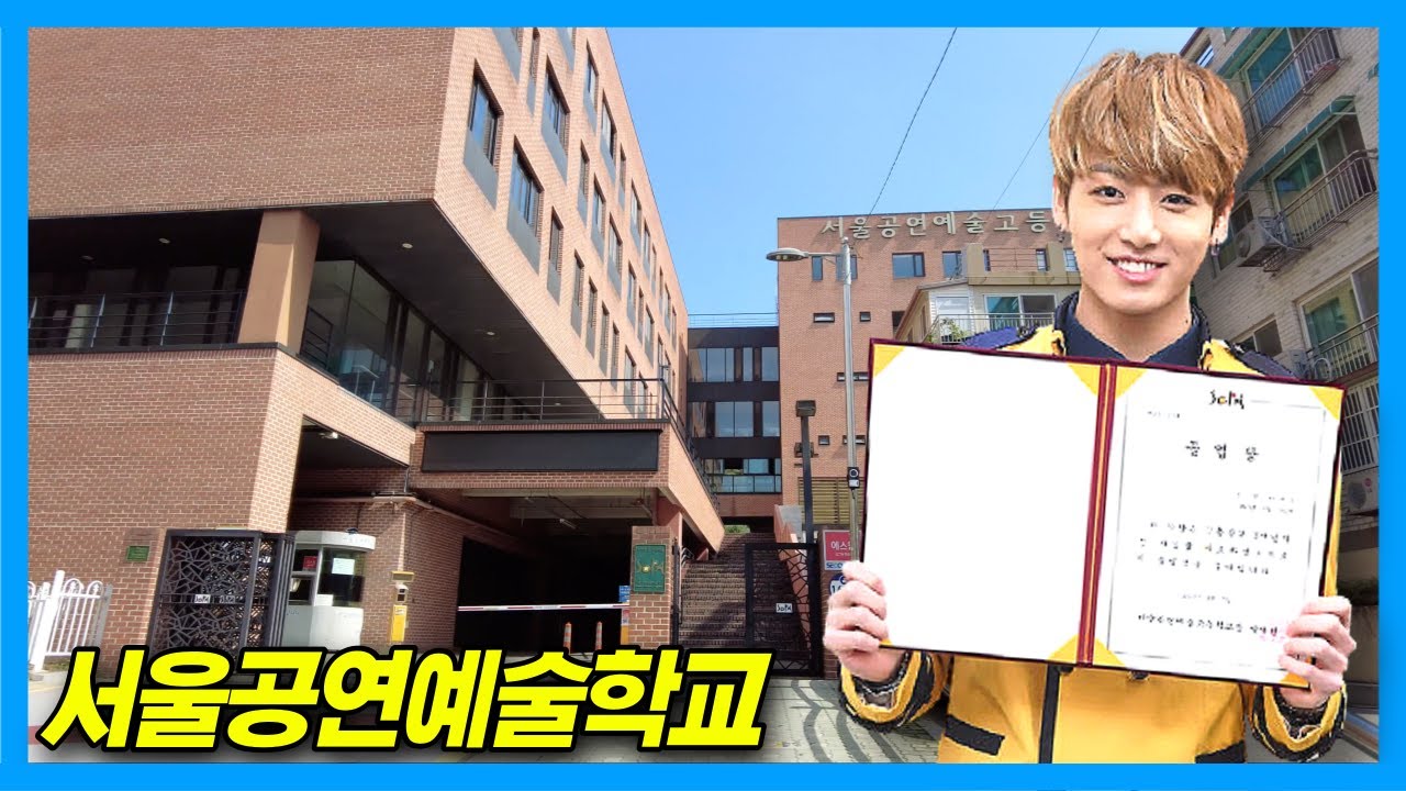 [4K] SOPA: Высшая школа звезд K-Pop в Сеуле, Корея