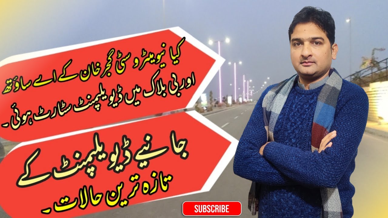 New metro city Gujjarkhan update|B Block development @AlviRealestate