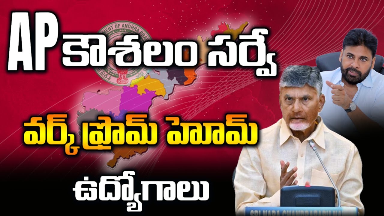 Job Opportunity for Unemployed Youth in Andhra Pradesh | Kaushalam Portal Major Update | DAR FOCUS