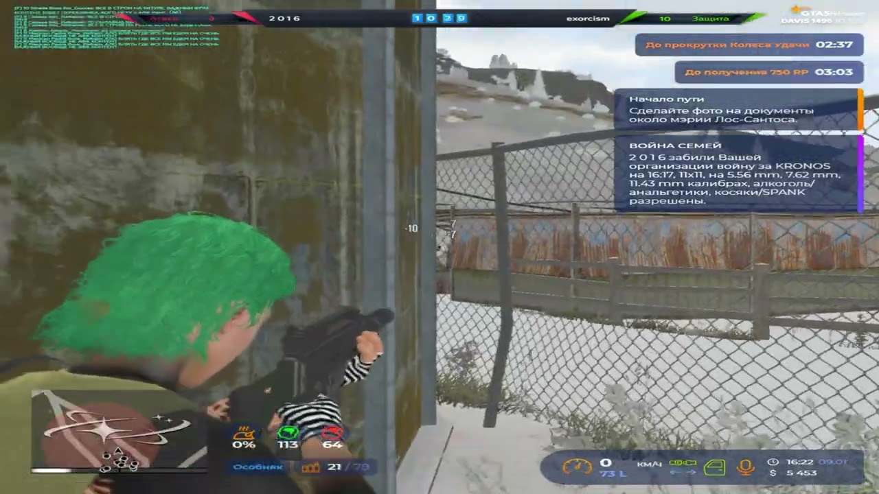 Играю на руле @GTA5RP