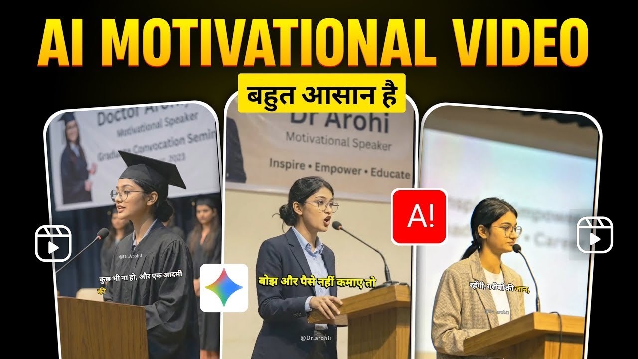 AI Generated Girl Video Kaise Banaye? Viral Reels Formula 💯 
