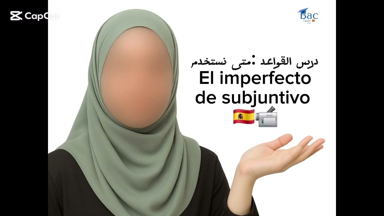 استعمالات زمن el imperfecto de subjuntivo para expresar la duda, valoración,deseos, ojalá, cómo sí 