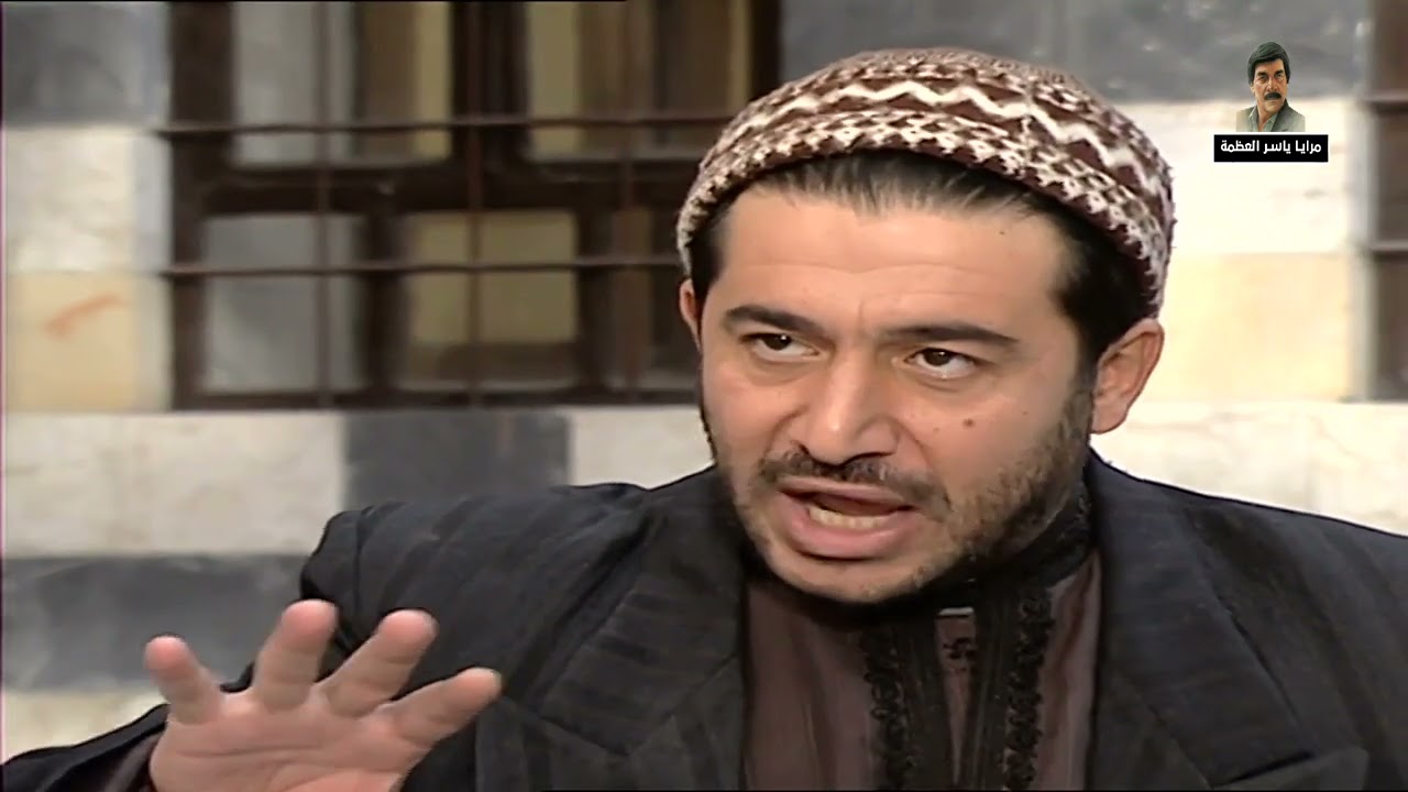 مسلسل مرايا 2000 الحلقة 32 النسخة الأصلية | بيوت الشام العتيقة