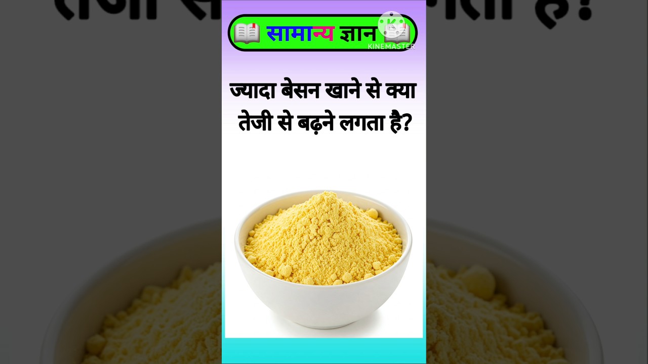 Top 50 ✍️ IAS Question🔥💯🥰 || GK Question and Answer| #facts #gkfacts #gkinhindi #static gk 43