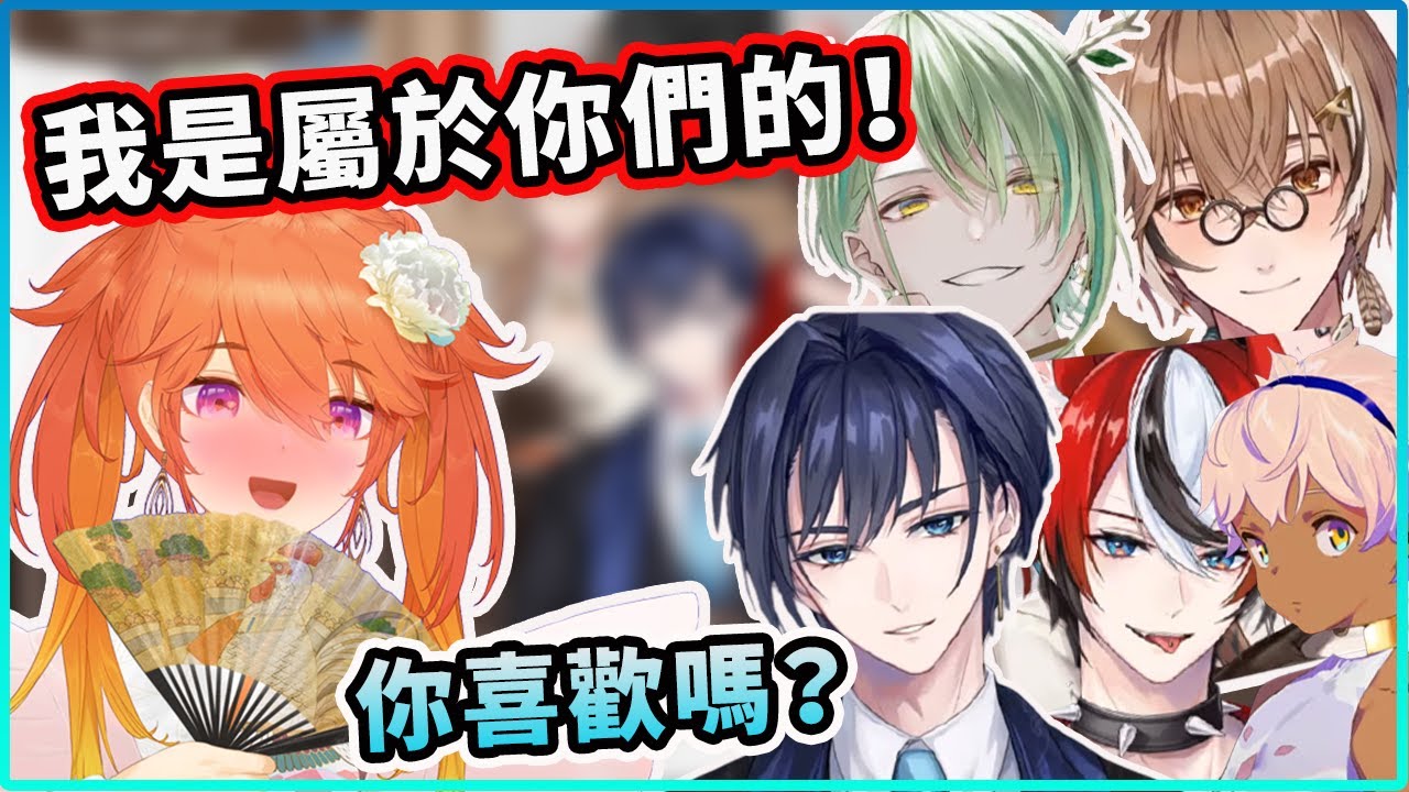 男子會在尋找可愛女孩... 店長Kiara按捺不住親自送上門？！Yagoo Best Girl 也列入可愛名單？【Hololive 中文精華】