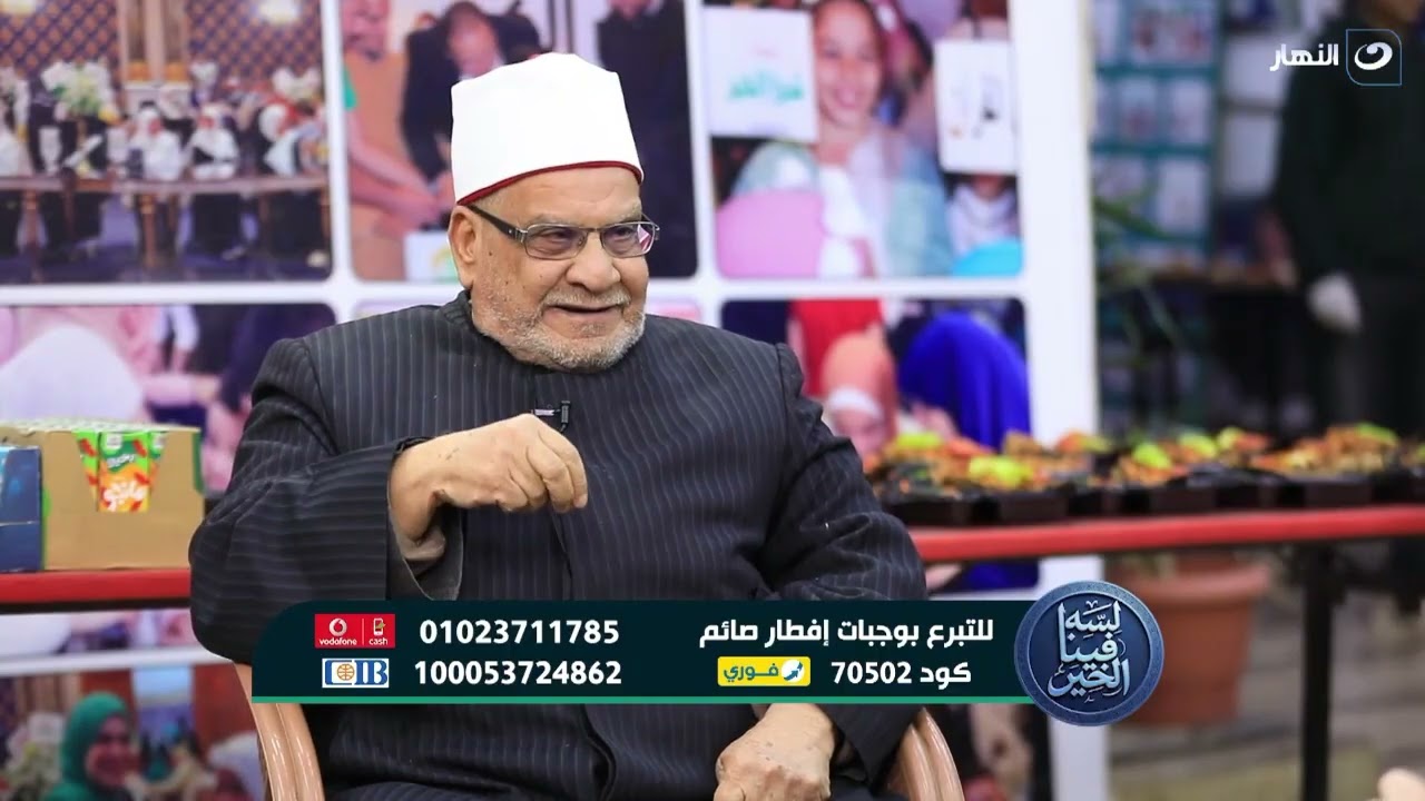أفعال الخير مع شبرا الخير | لسه فينا الخير | 1 رمضان - الخميس 19 فبراير 2026