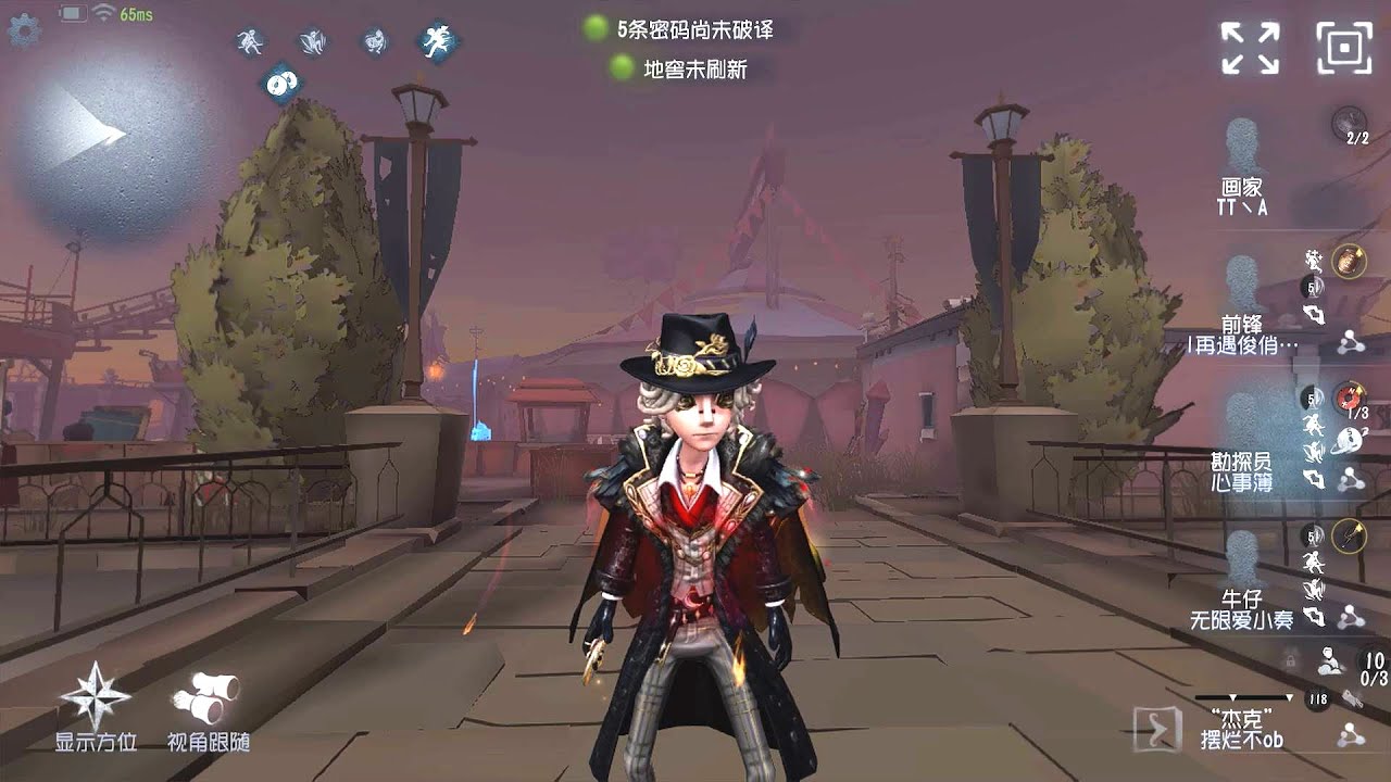 #285 Prospector | Pro Player | Moonlit River Park | Identity V