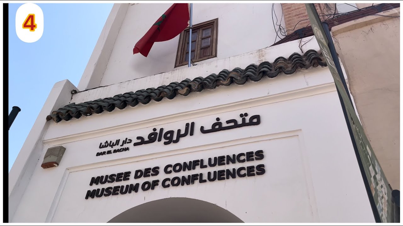 Discover Morocco 🇲🇦:04 Marrakech Dar El Bacha Musée متحف الروافد دار الباشا مراكش🇲🇦