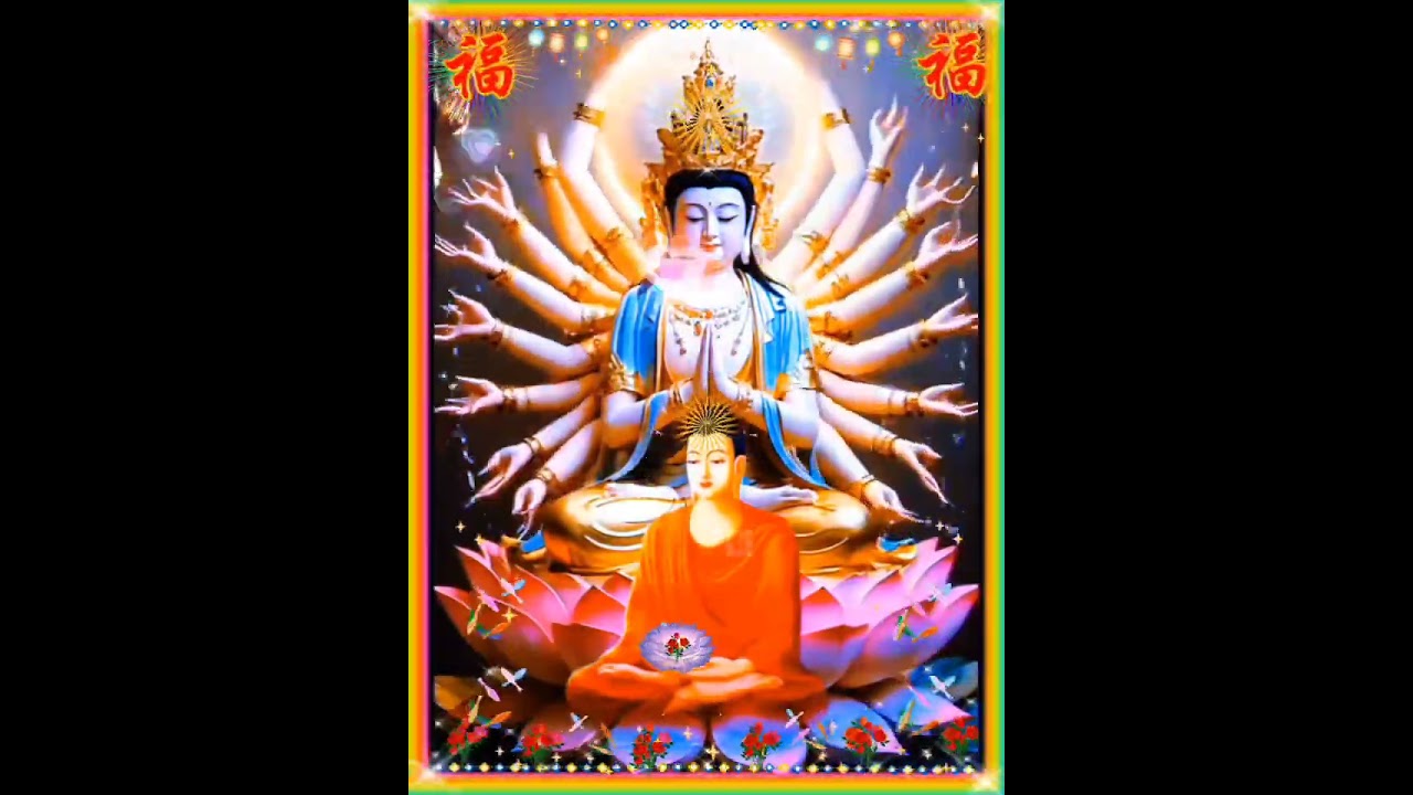 ❤️ 大悲咒 ❤️ 附註解文字 ❤️ 菩薩庇佑 ❤️ 為你全家祈福 ❤️ 闔家平安 ❤️ 消災解厄 ❤️ 帶來福報 ❤️ 2026-3-5 週四