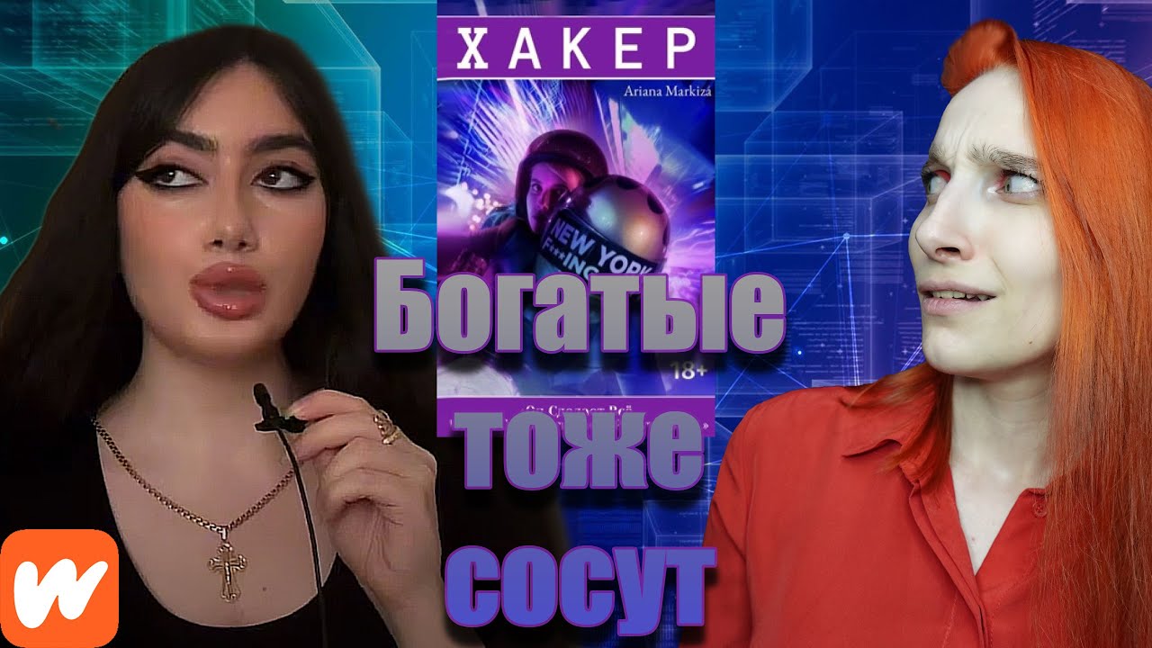 Ариана Маркиза 