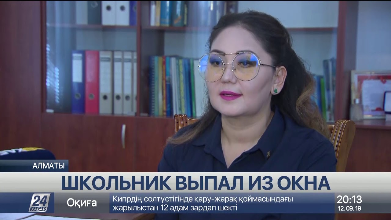 Первоклассник выпал из окна школы в Алматы: наказаны учителя