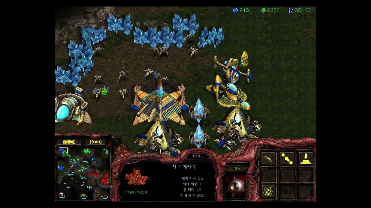 스타 팀플의 꽃 ☆공평방☆ 26.1.25. 2번(소소한 얘기)