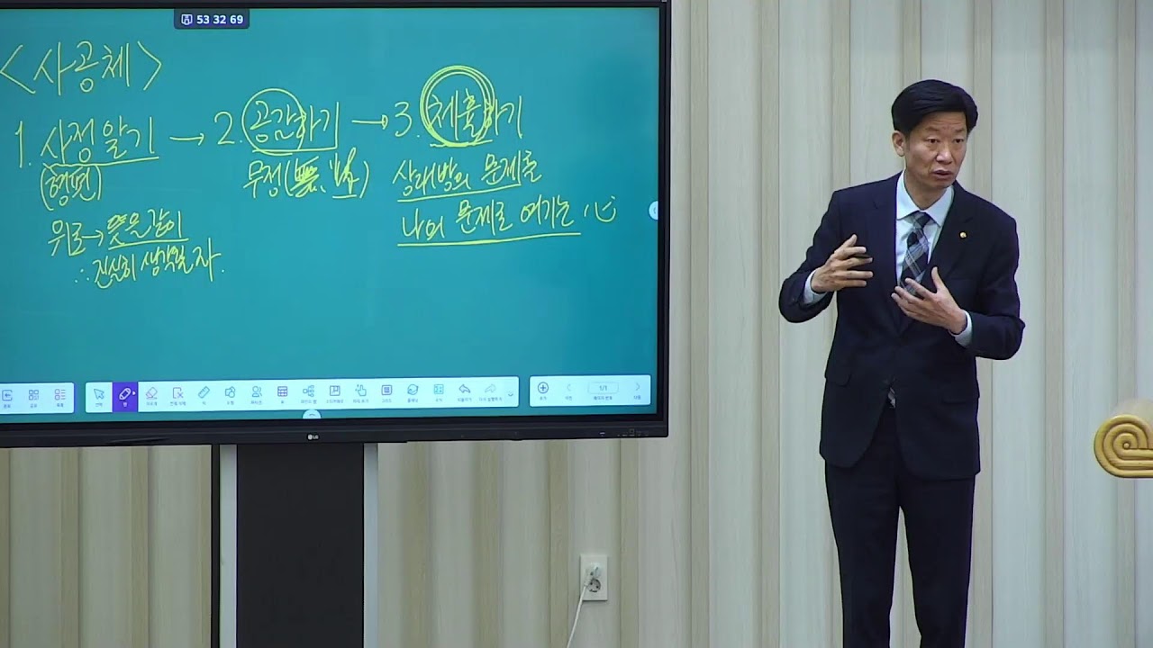 생명의말씀선교회강진교회님의 라이브 방송