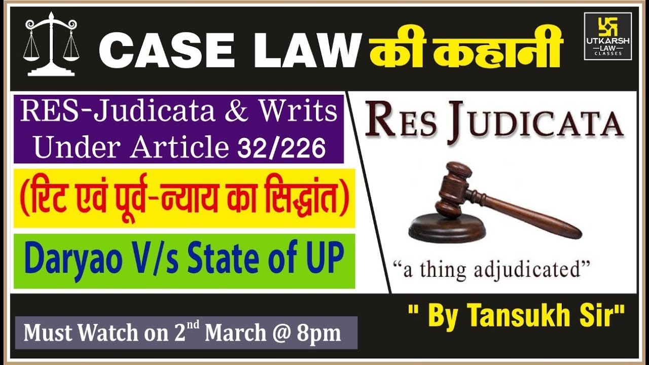 RES-Judicata & Writs Under Article 32/226 | Daryao V/s State of UP  | By Tansukh Sir