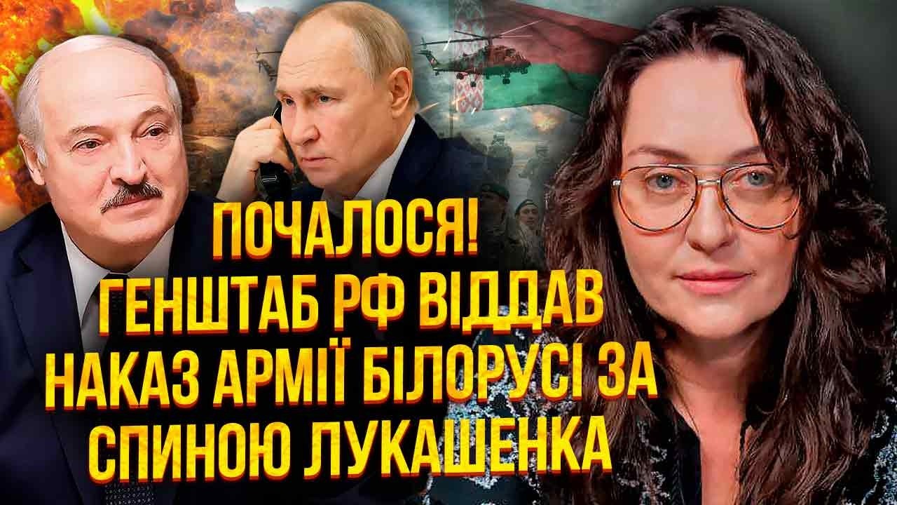 🔥НАКОНЕЦ-ТО МЕСТЬ! У ЗЕЛЕНСКОГО ДОШЛИ РУКИ ДО ЛУКАШЕНКО. Армия Беларуси перешла под контроль России