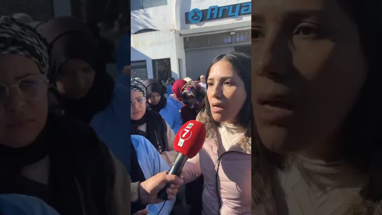عاجل من كازا ... شنو غيتقداو لوليداتهم ؟ عمال وعاملات بشركة بعين السبع ممخلصينش وهادي لعواشر