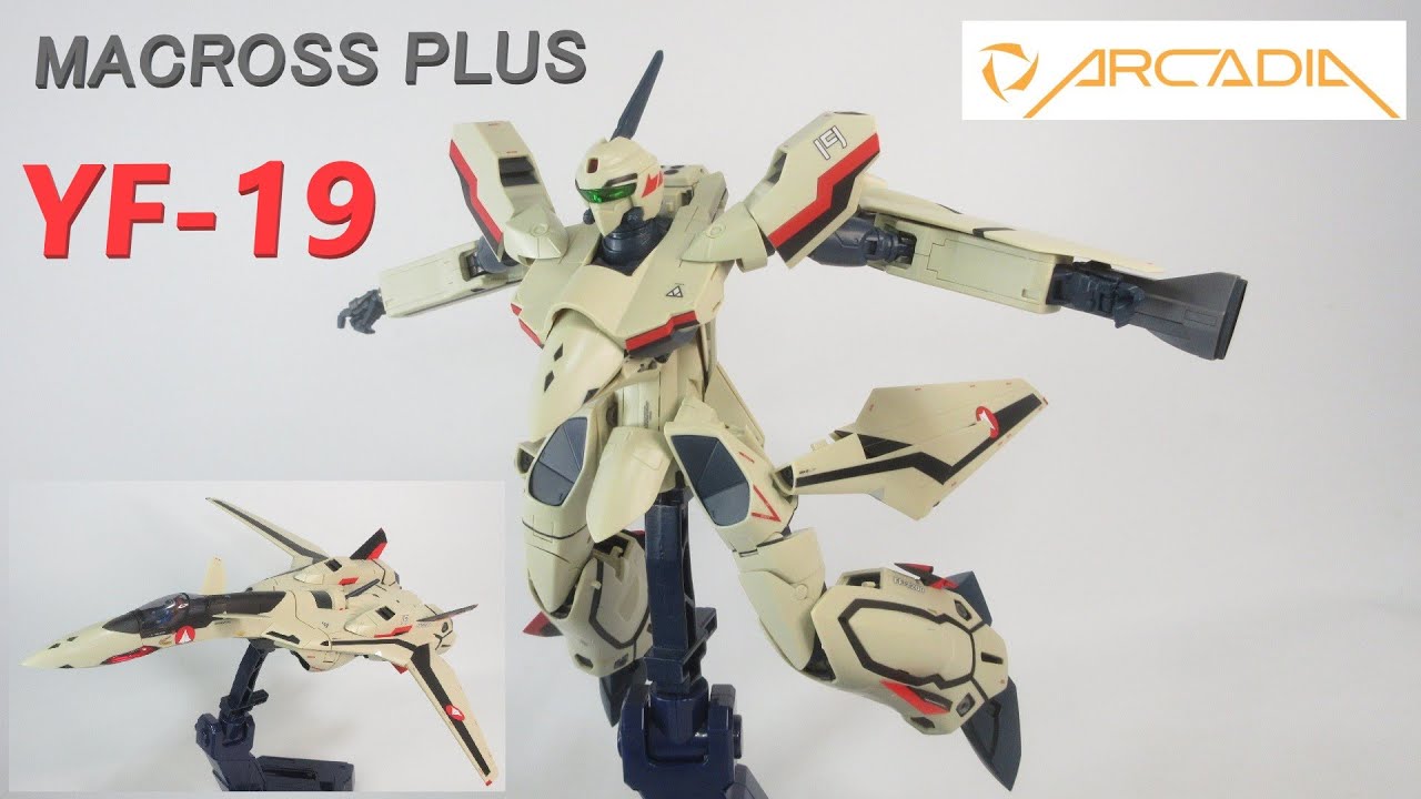 【マクロス玩具レビュー】アルカディア　YF-19 with ファストパック（Part 1） ／　Arcadia 1/60 YF-19 with FASTPACK （01）