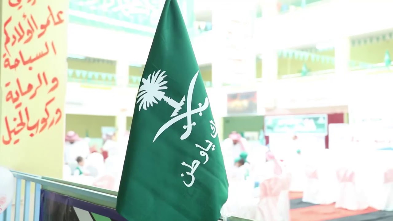 اول يوم دراسي .. #معاً_نبدأ