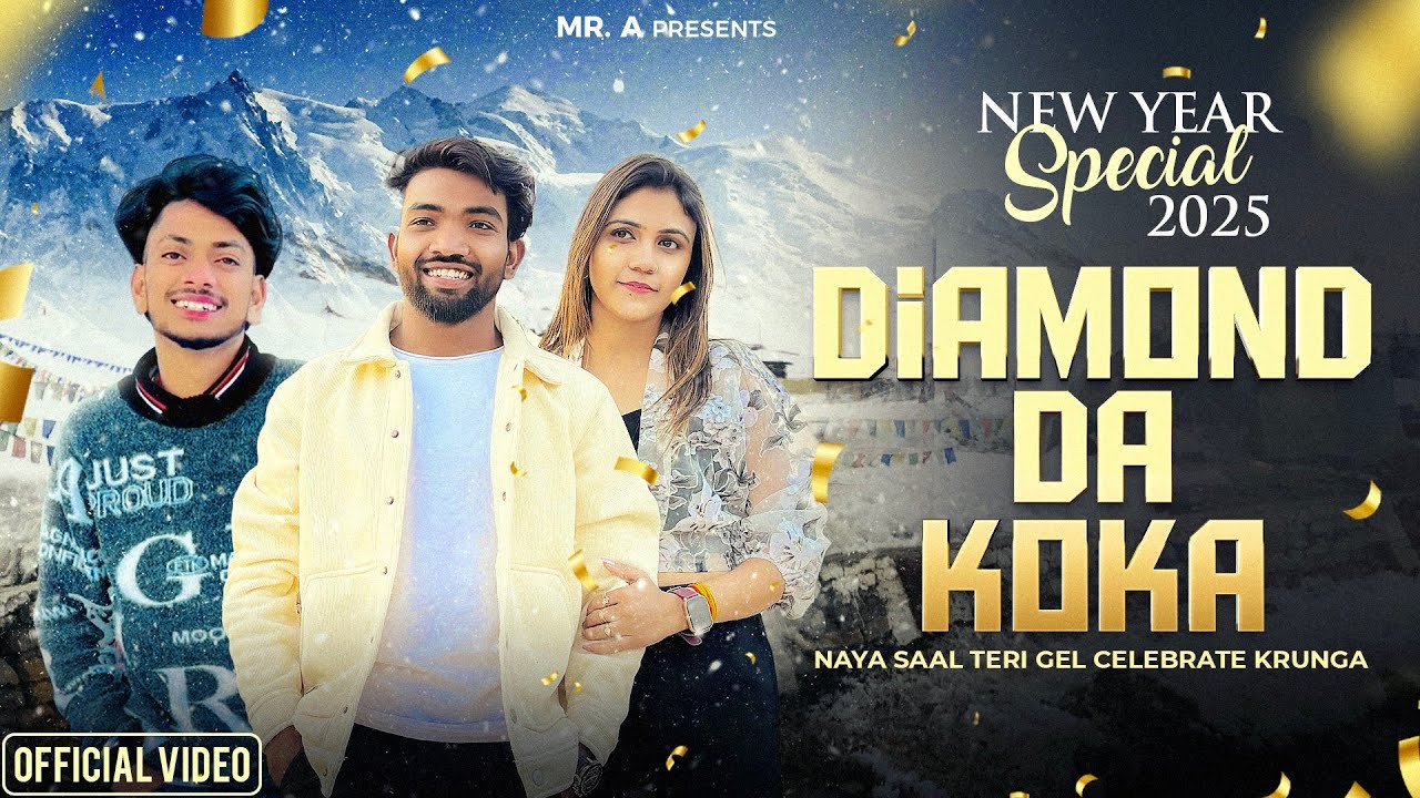 Diamond Da Koka (Official Video) Yaar Velly | Naya Saal Teri Gel Celibrate Karunga | Happy New Year