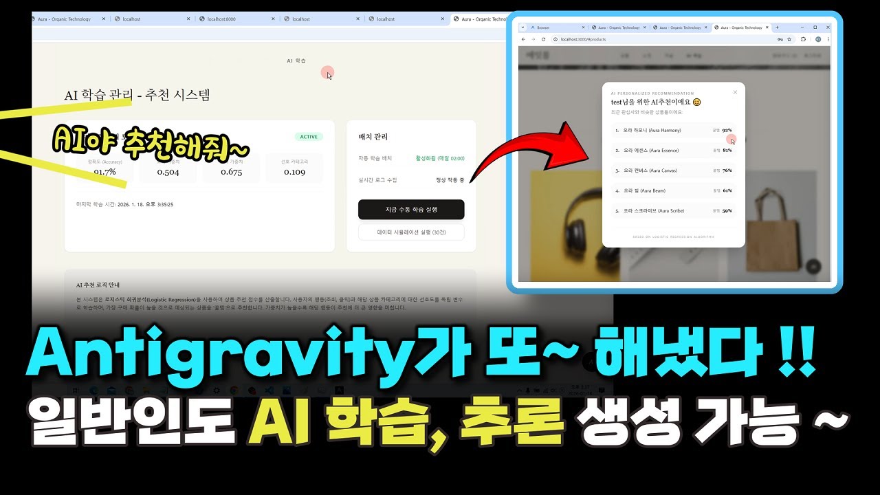 Google Antigravity снова это сделал! Даже обычные люди могут изучать ИИ и делать выводы! #Разрабо...