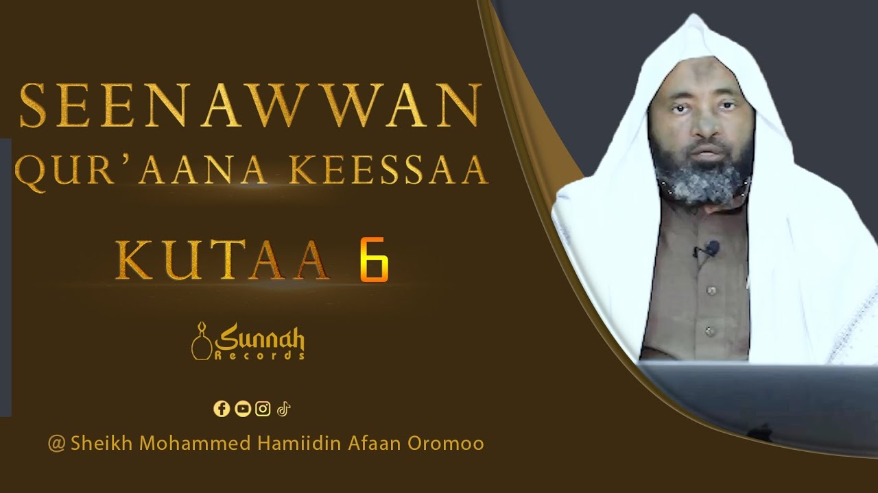Seenawwan Qur'aan Keessaa || Kutaa 6 || Sheikh Mohammed Hamidin Afaan Oromoo