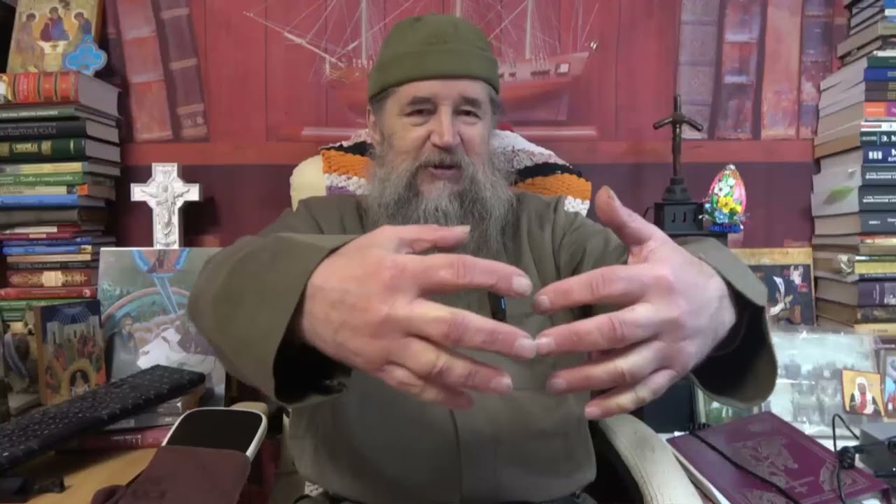 Отец наш Свет 4 часть 