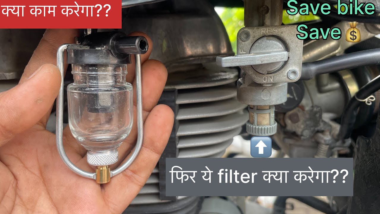 Magnetic Glass Fuel/Petrol Filter for Royal Enfield BS3 BS4 models How to protect engine from Rust?😂