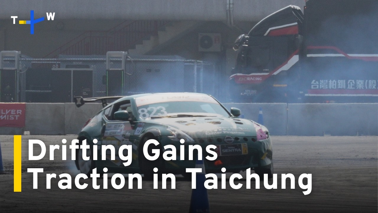 Drifting Gains Traction at New Motorsports Track in Taichung | TaiwanPlus News