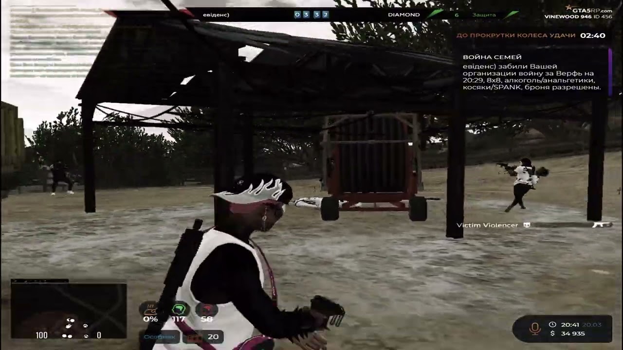 diamond vzp player