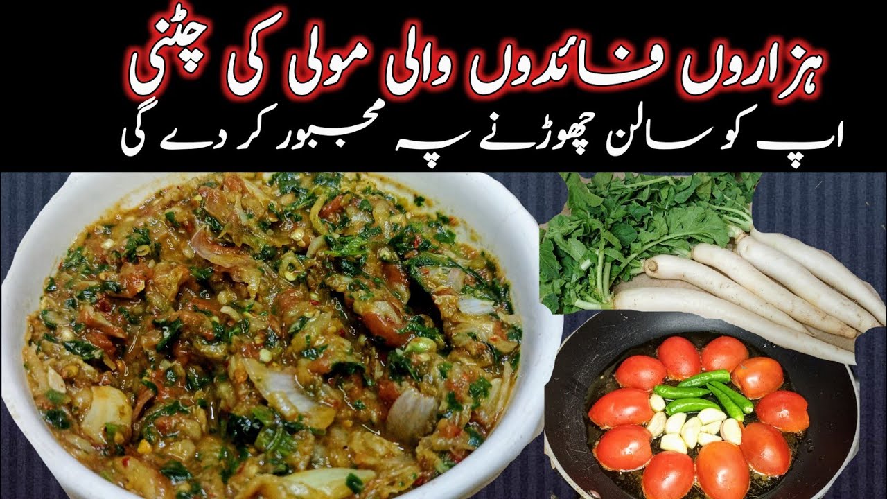 Winter Special Mooli Ki Chutney Recipe | Healthy & Tasty Chatni  | Radish chutney